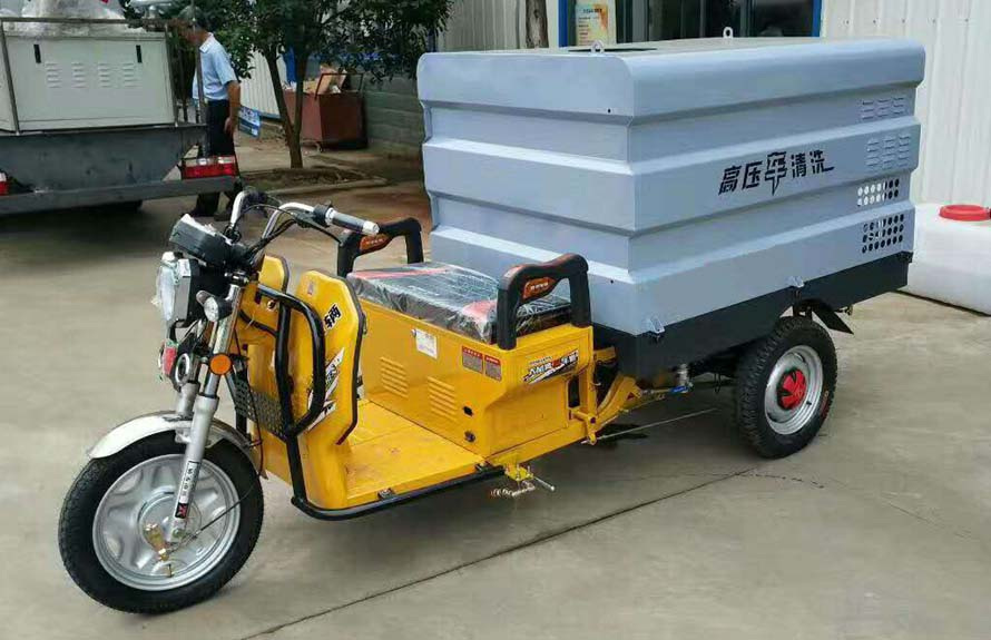 三輪清洗車